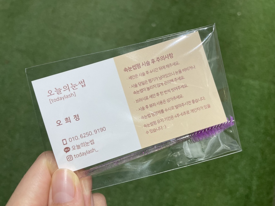 이재은헤어샵 이미지