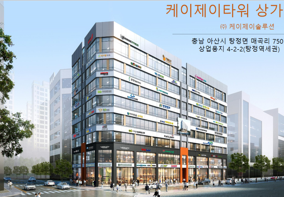 케이제이건축 이미지