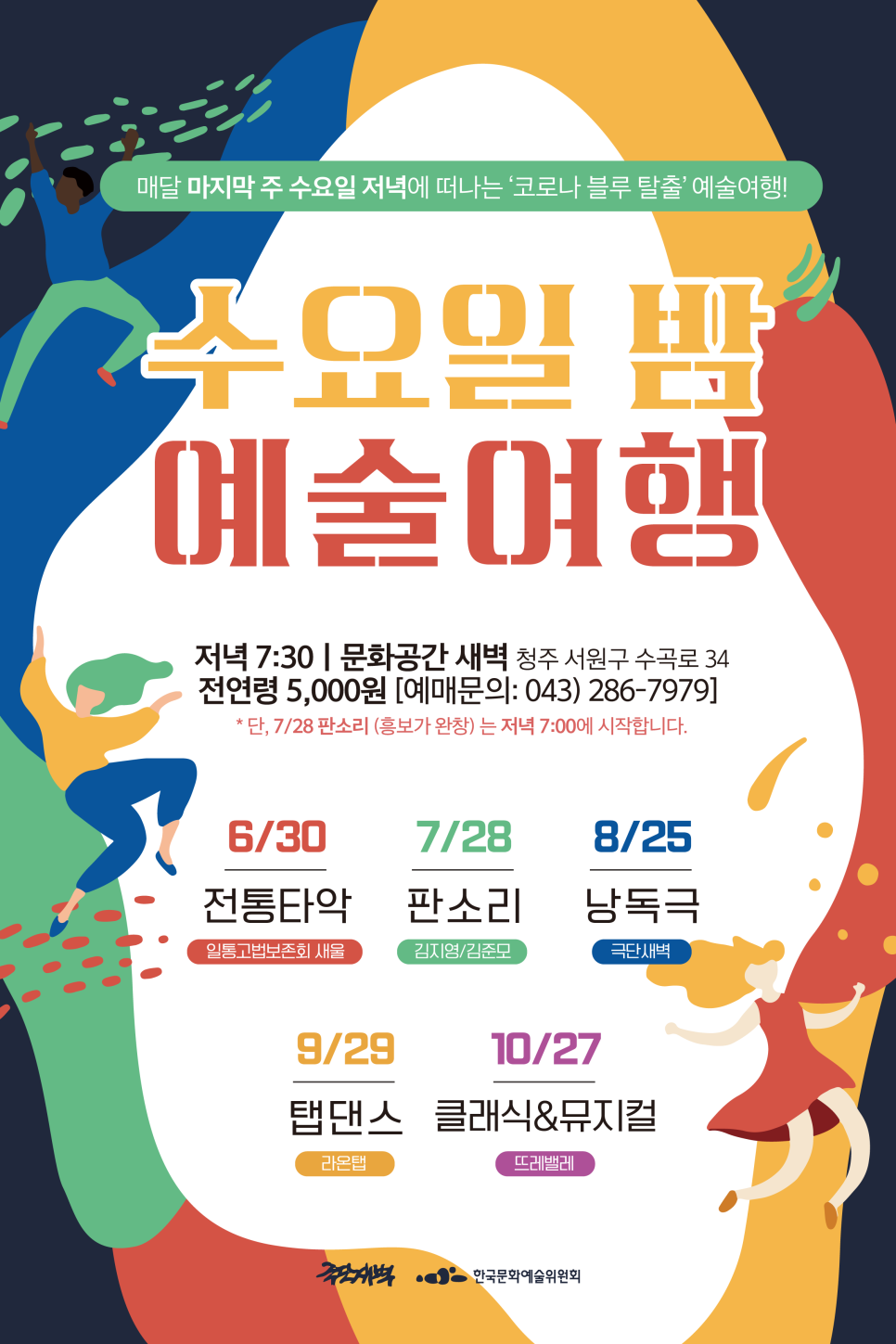 공간새벽 이미지