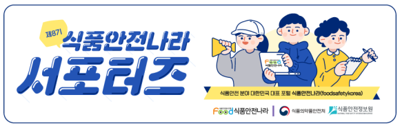 해명에프앤비 이미지
