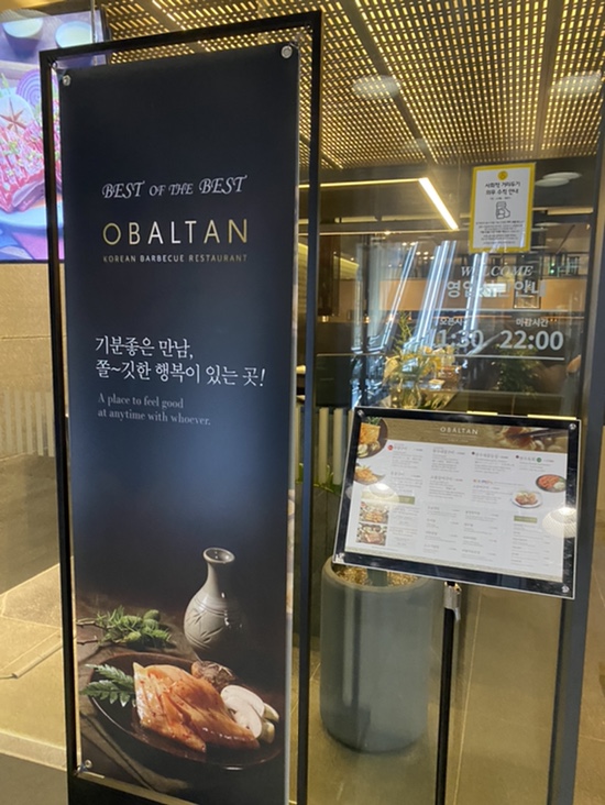 먼데이블루즈 이미지