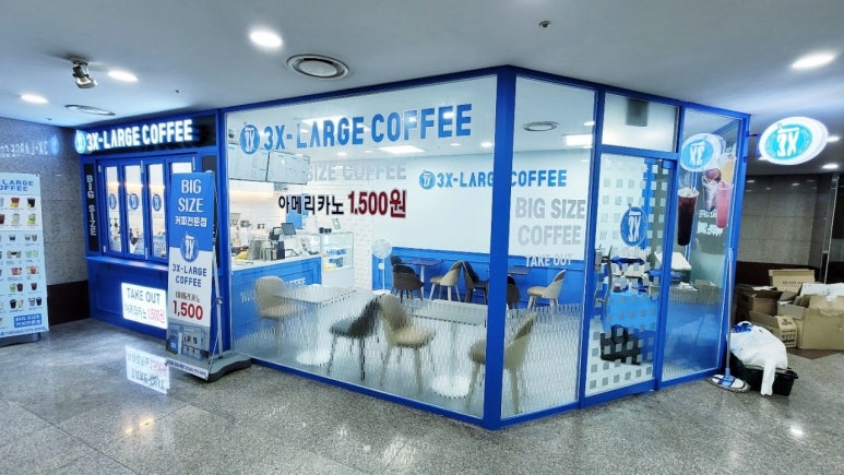 쓰리엑스라지 커피(3xl coffee) 이미지