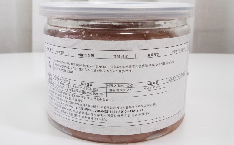 수인냉동 이미지