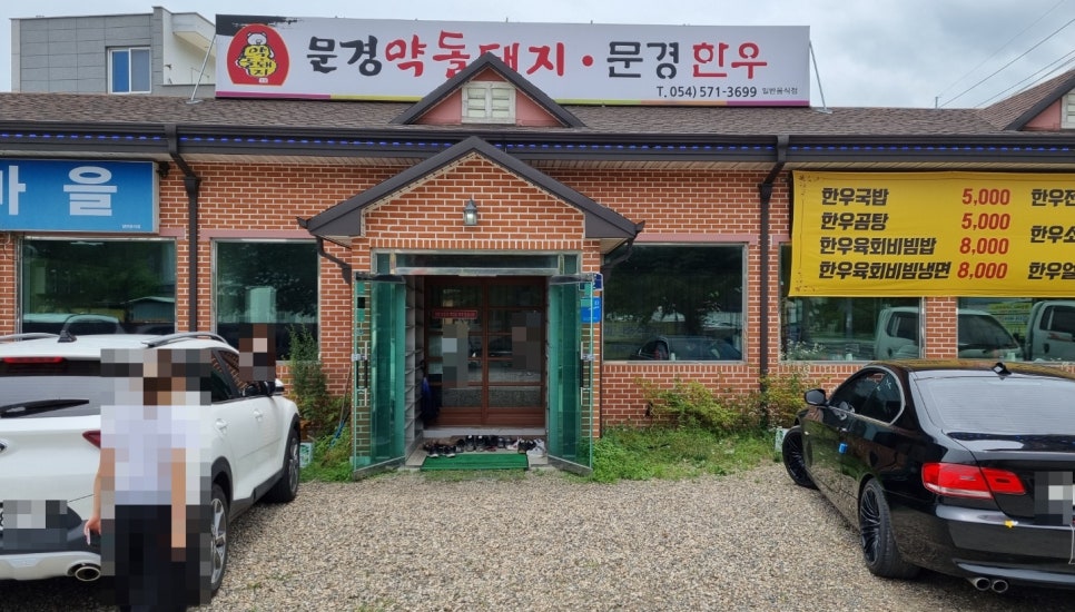 태형한우 이미지