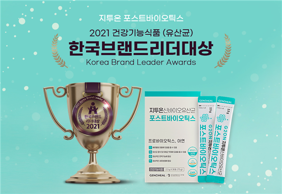 제노힐주식회사 이미지