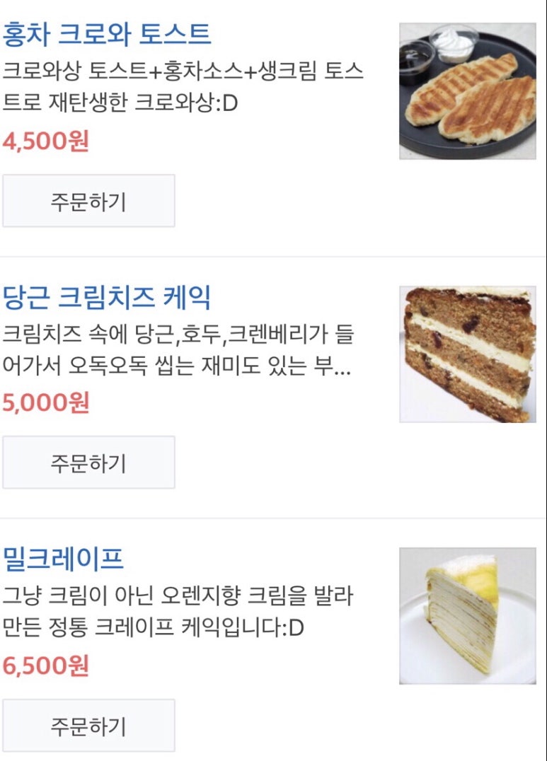 빙달 이미지