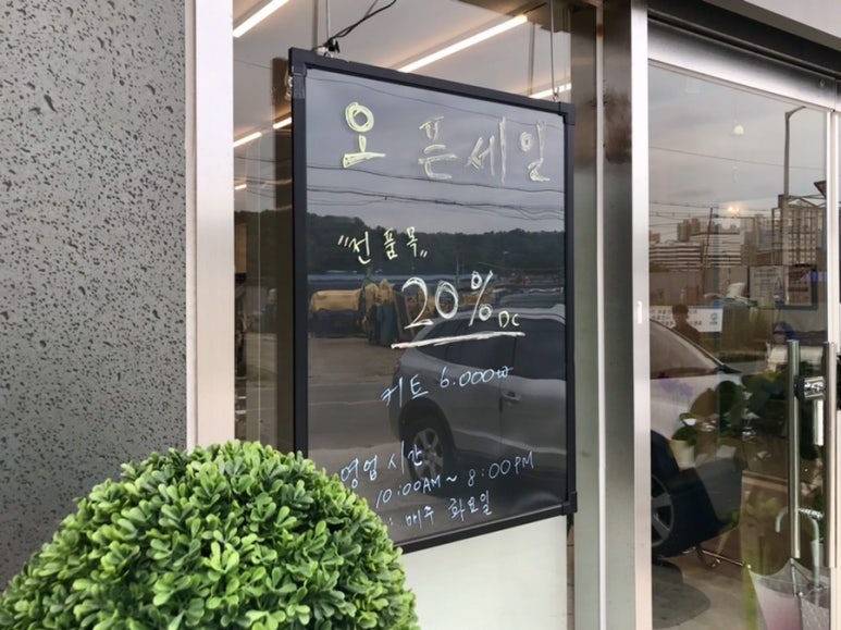 장터미용실 이미지