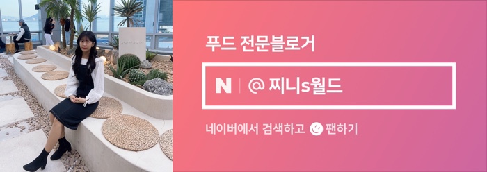 도둑고기임학점 이미지
