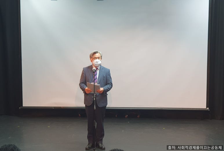 해솔협동조합 이미지