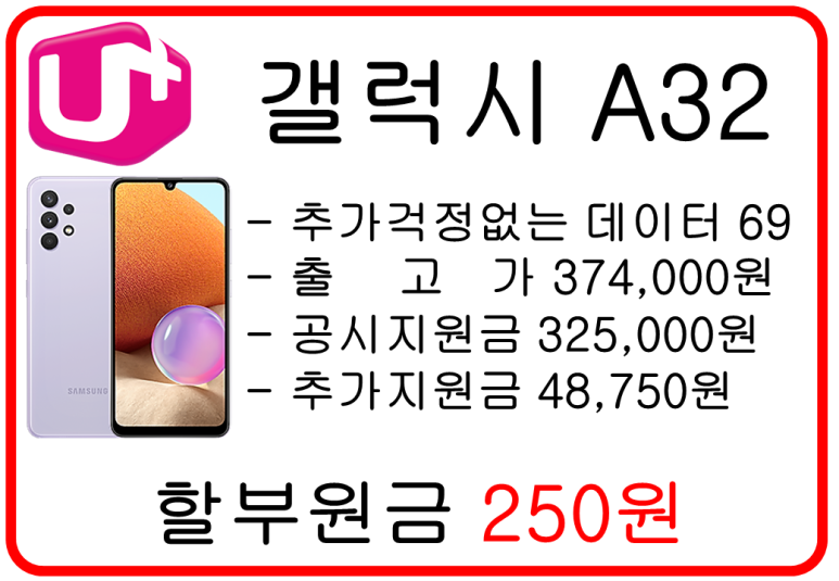 하원모바일 이미지