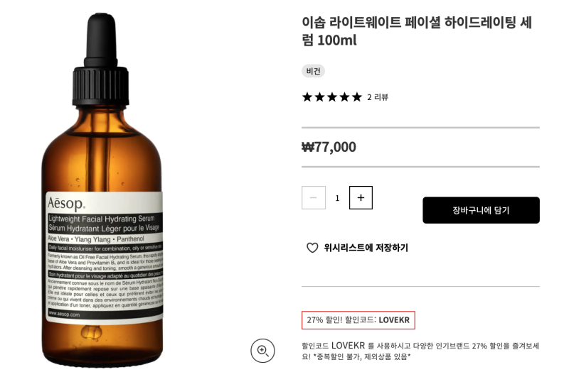 슈퍼파슬리 이미지