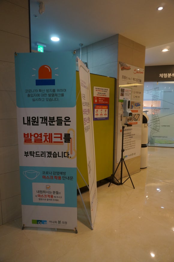 아나파본의원 이미지