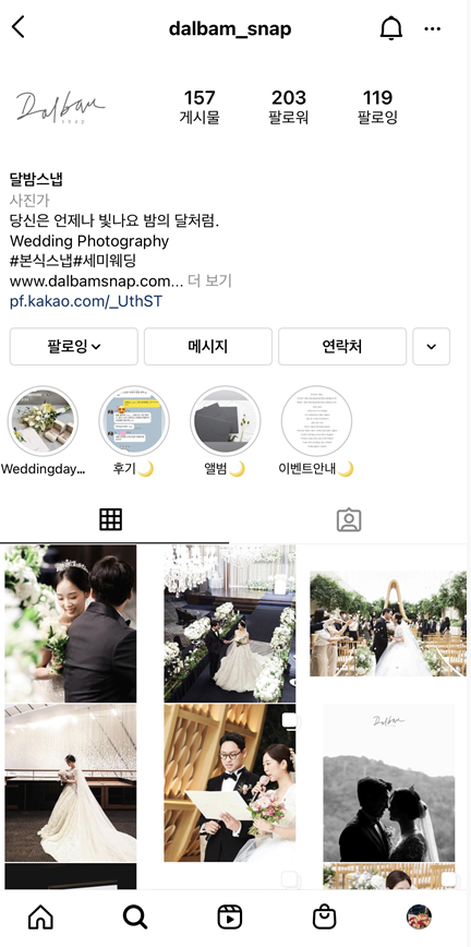 달밤스냅 이미지