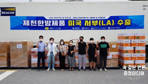 박달재한방웰빙식품 이미지
