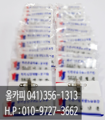 올카피 이미지