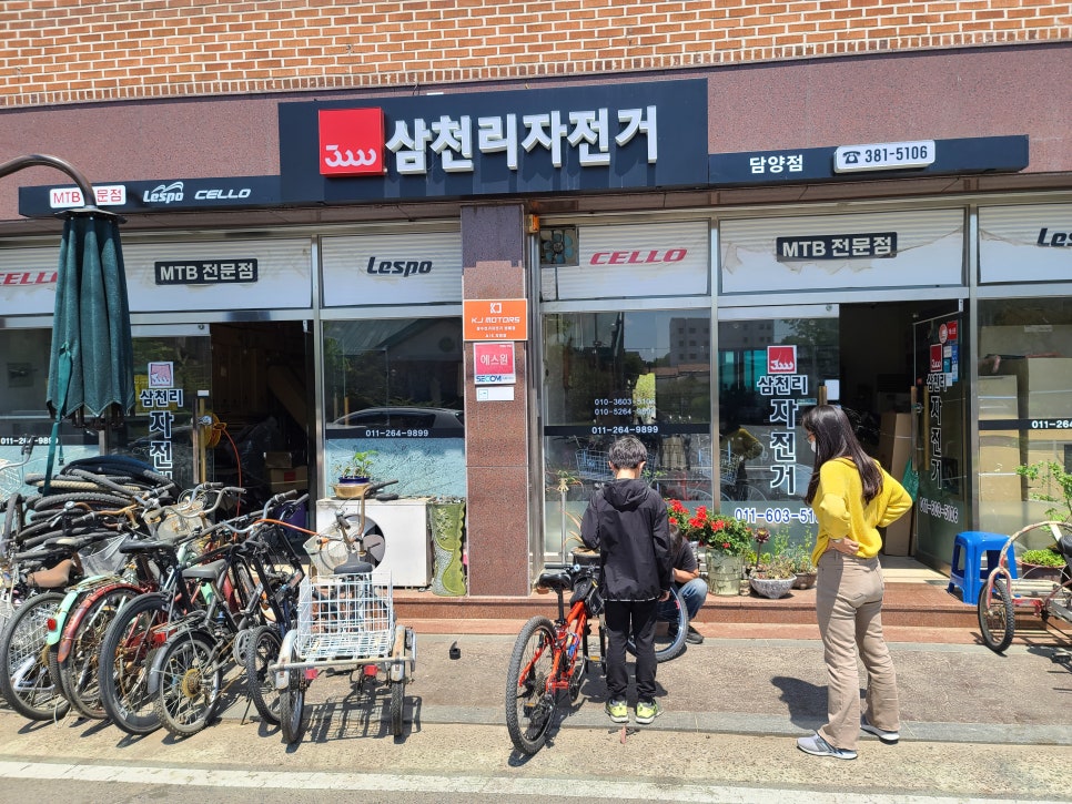 삼천리자전거담양 이미지