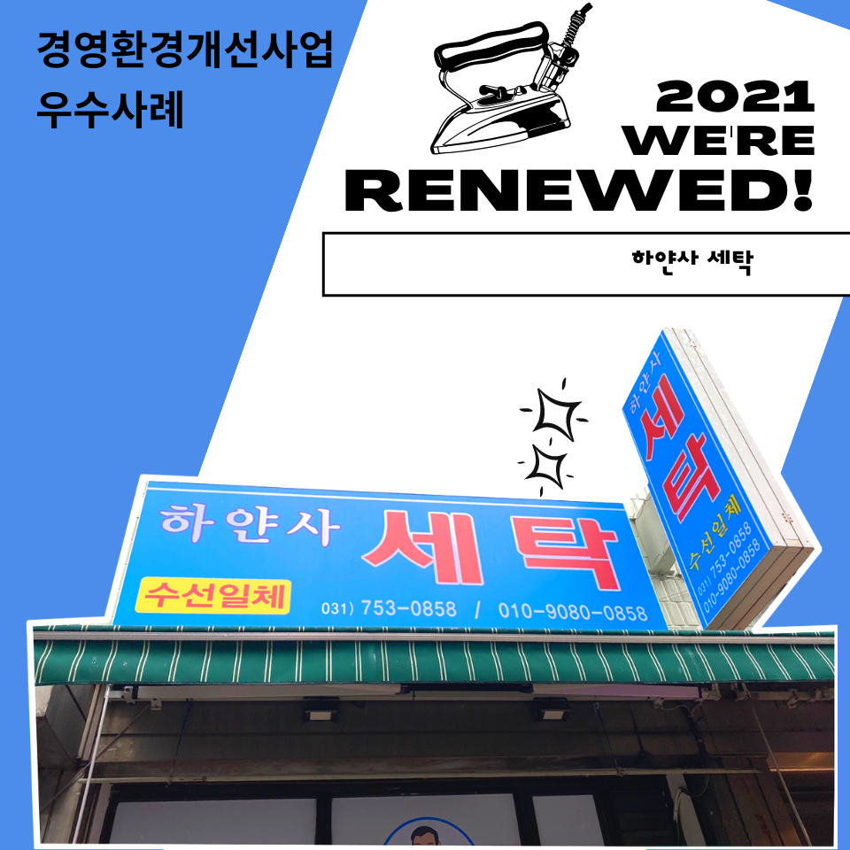 하얀사 이미지