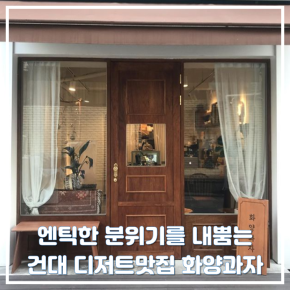 기쁜가게 이미지