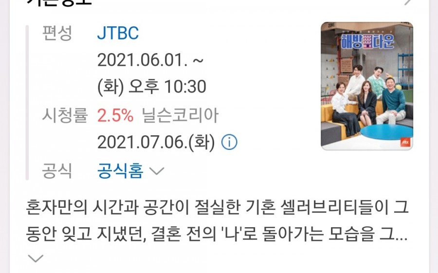 호텔스테이35 이미지