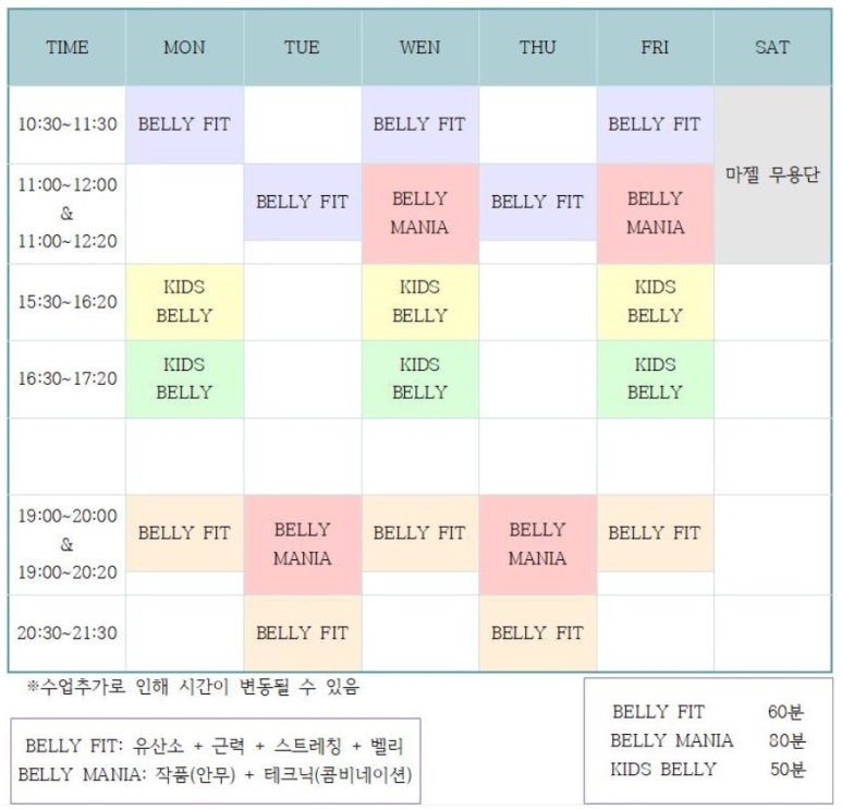 디아나댄스스쿨 이미지