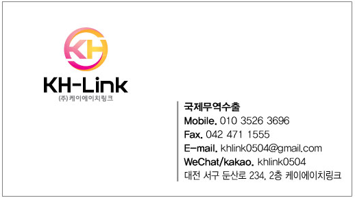 케이에이치물류 이미지