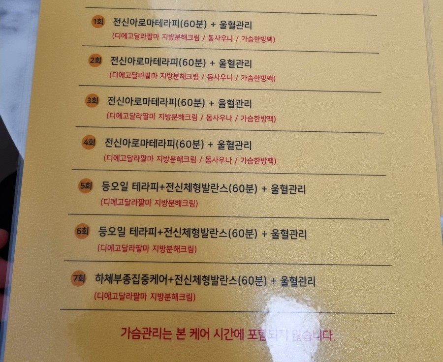 더에이치한방병원 이미지