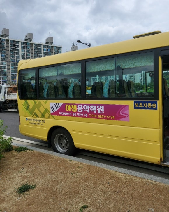 아첼음악학원 이미지