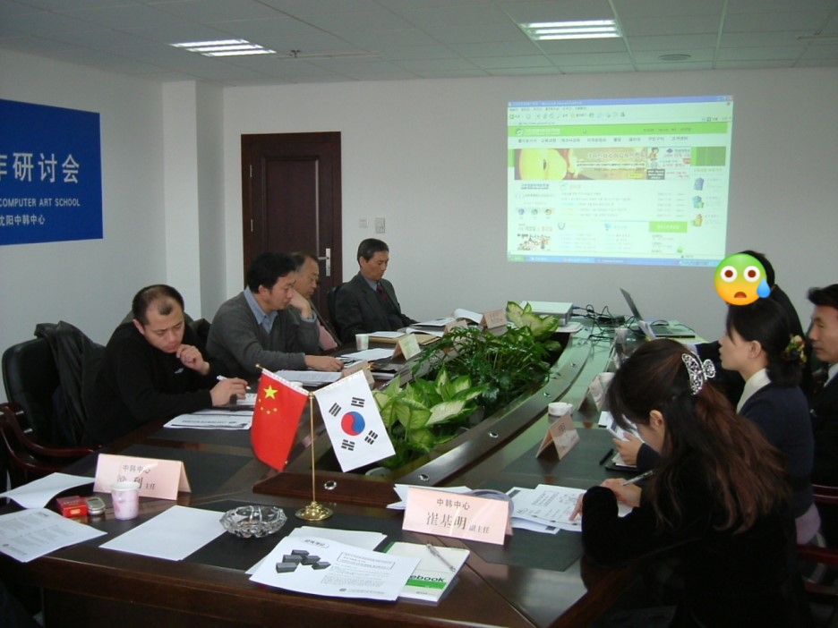 지아이티아카데미주 이미지