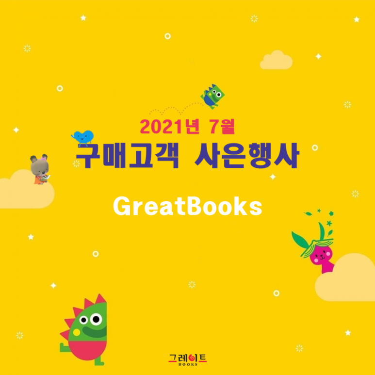 해바라기북스 이미지
