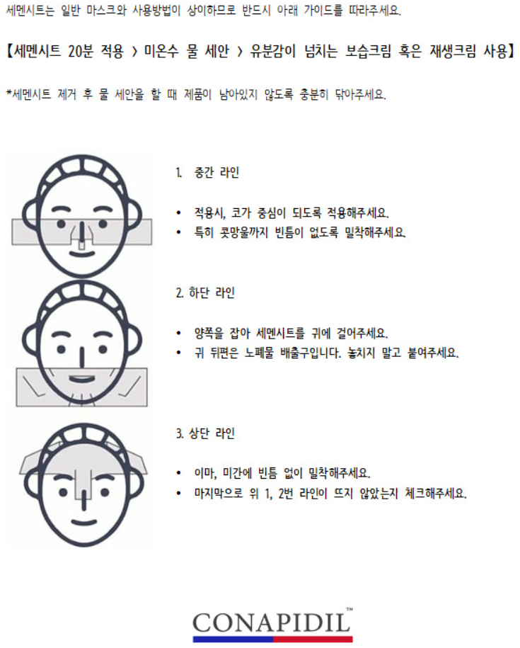시트제이 이미지