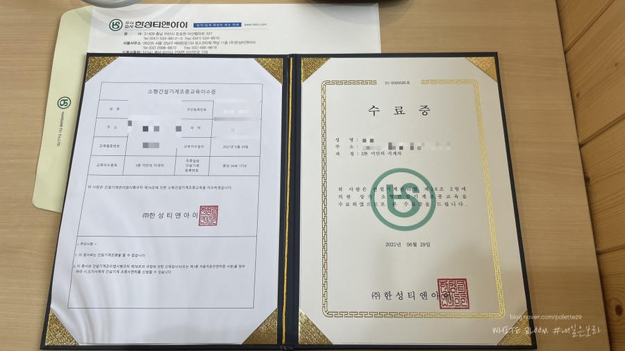한성농기계 이미지