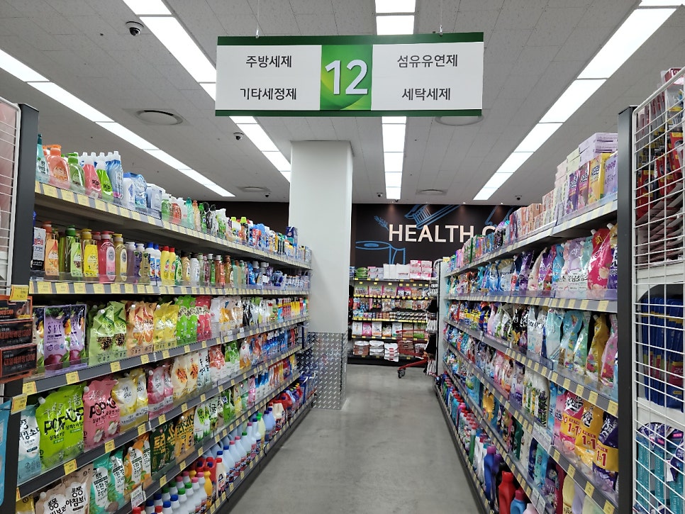 웰빙푸드마켓 이미지