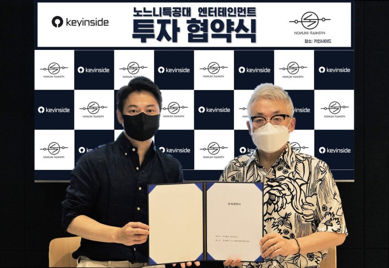 이사이드 엔터테인먼트 이미지