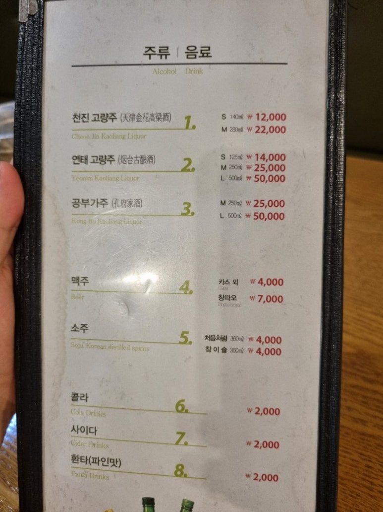 강남루 이미지