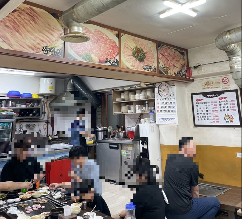 상원정육점 이미지