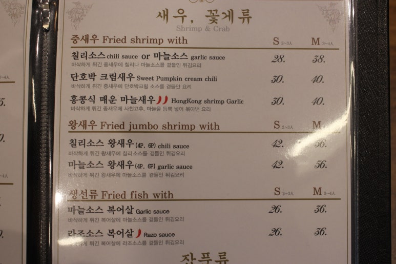 차이나리퍼블릭 이미지