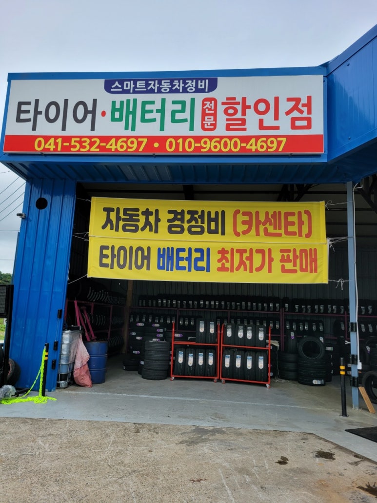 상아에듀 이미지