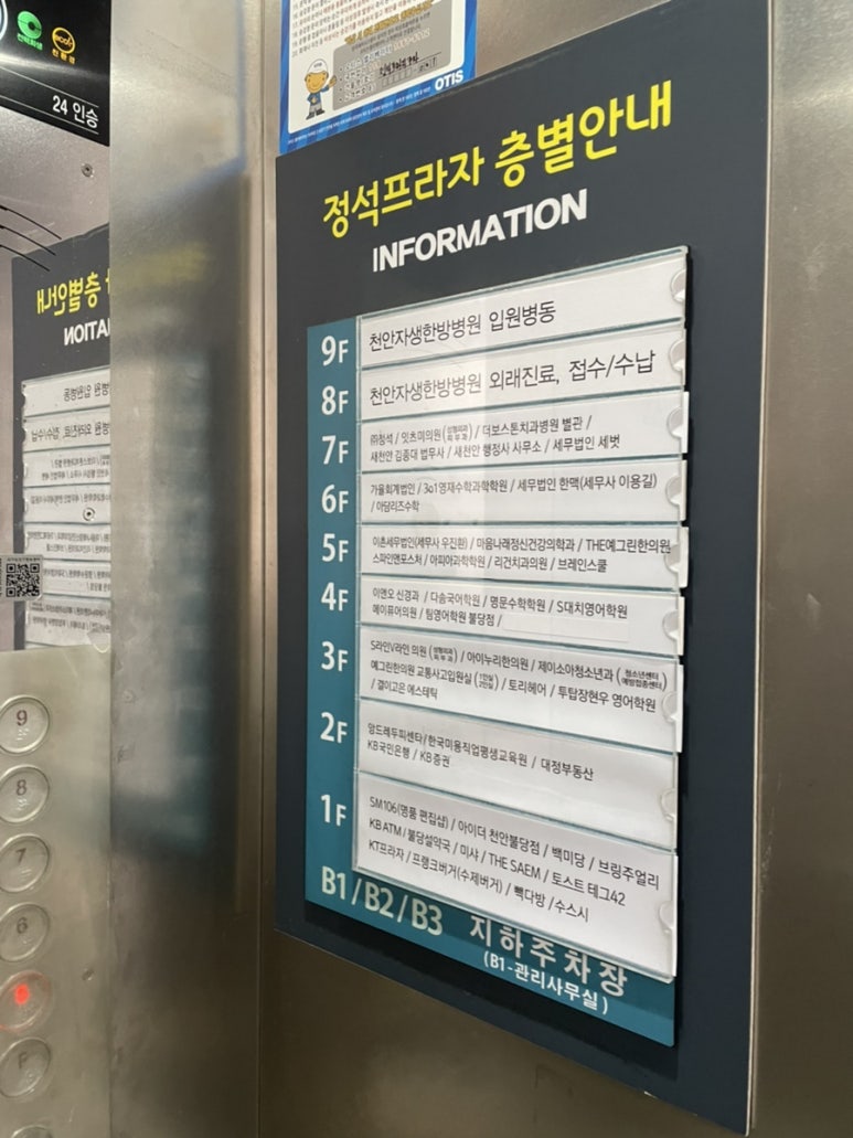 리건치과의원 이미지