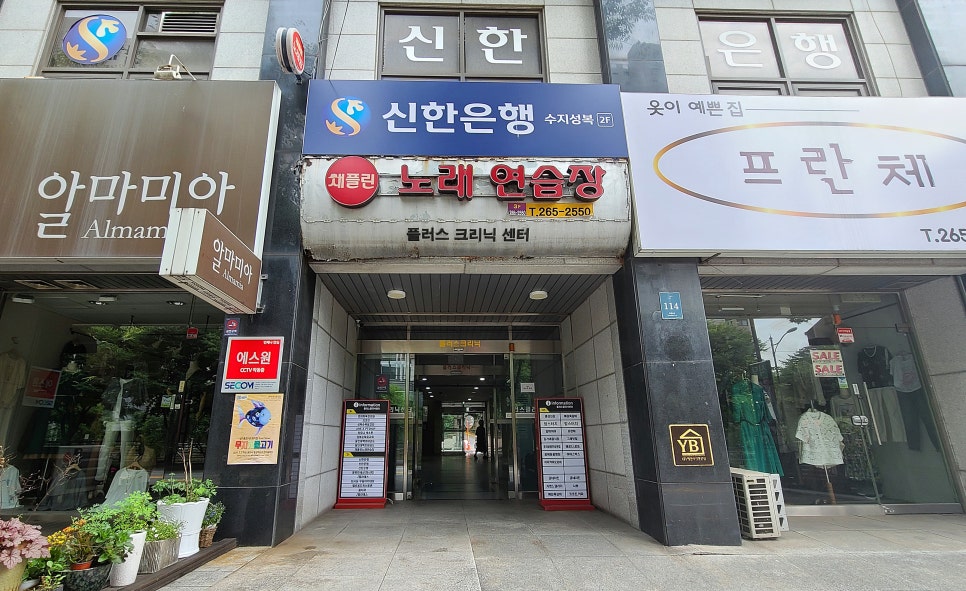 우리들노래연습장 이미지
