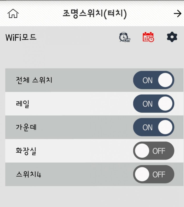 버블맨24셀프빨래방제주1호 이미지