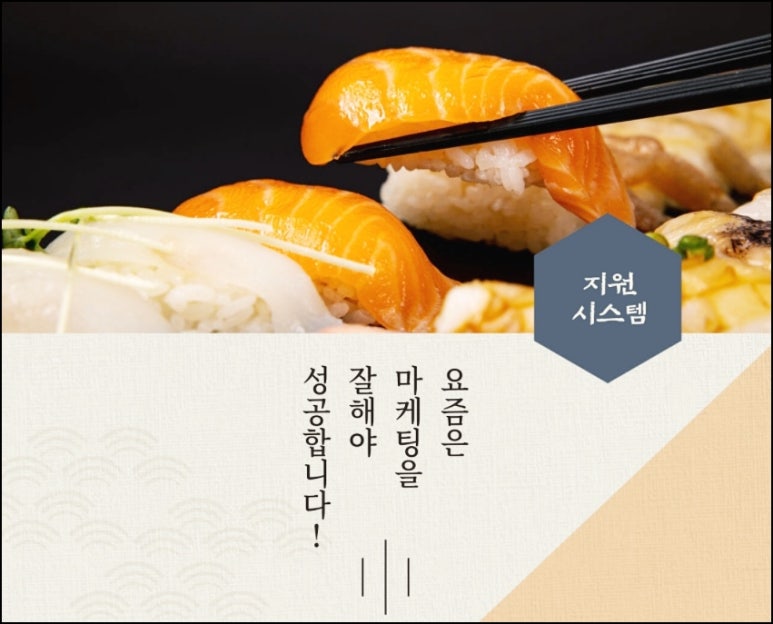 만타스시 31 이미지