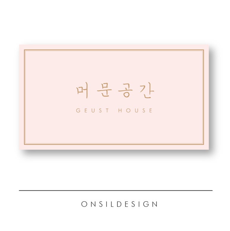 명함하우스 이미지