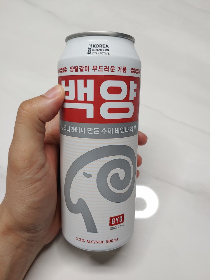 BYC빤스생각 이미지