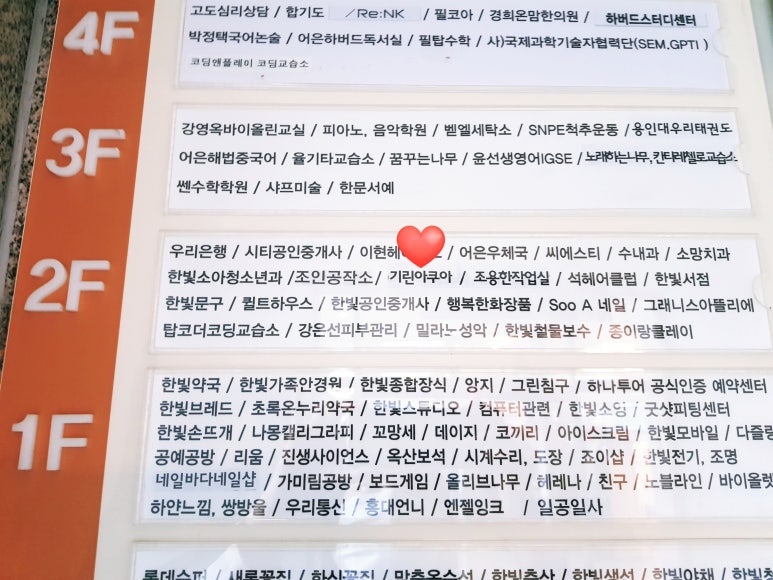 기린아쿠아 이미지