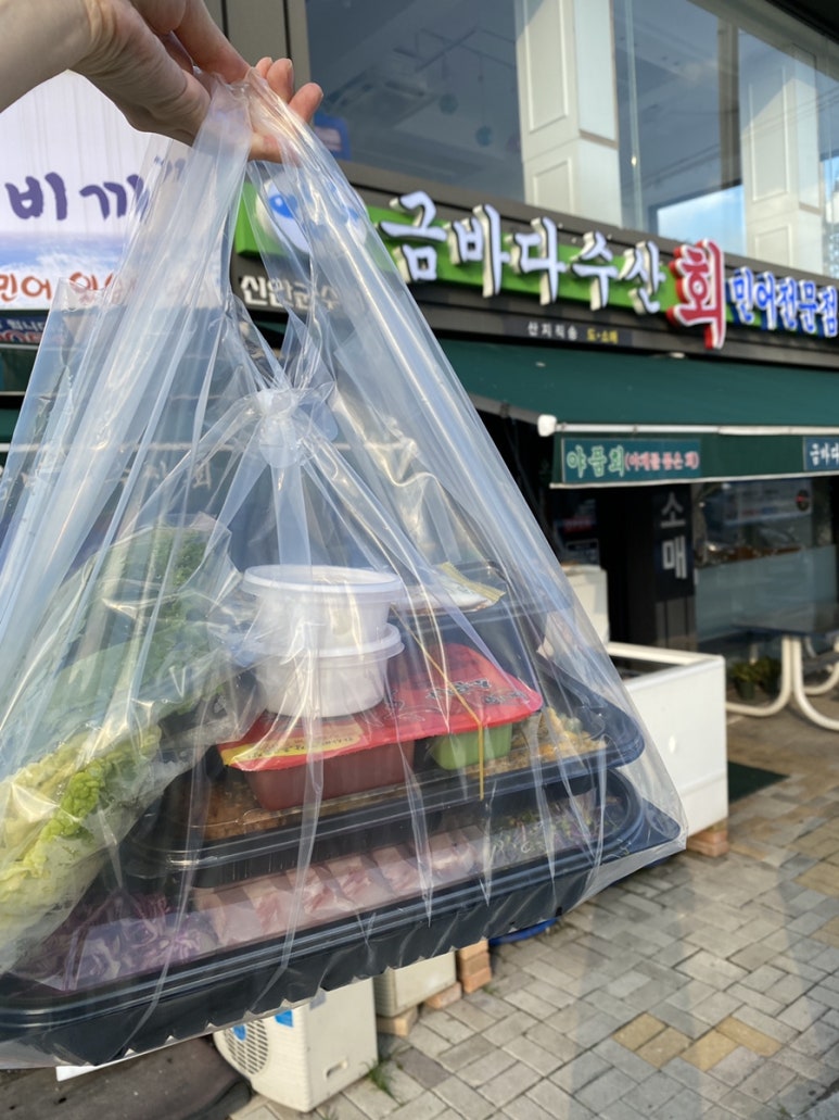 금바다수산 이미지