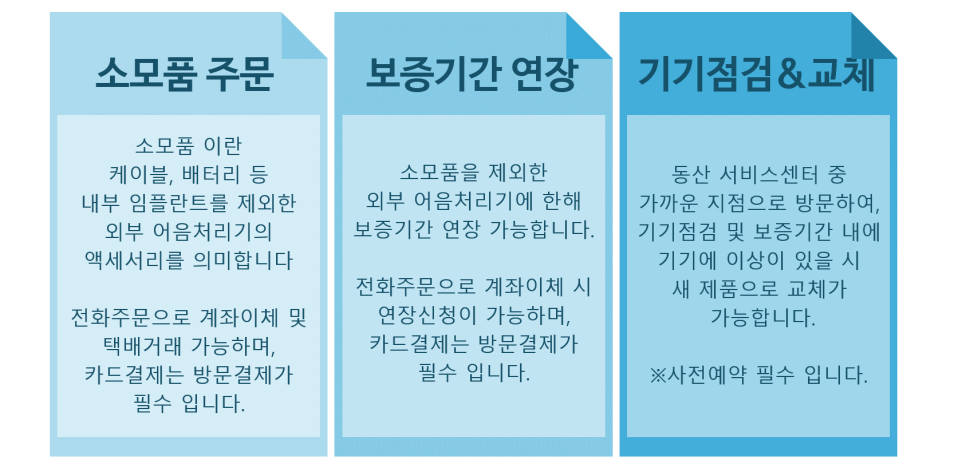 동산실업 이미지