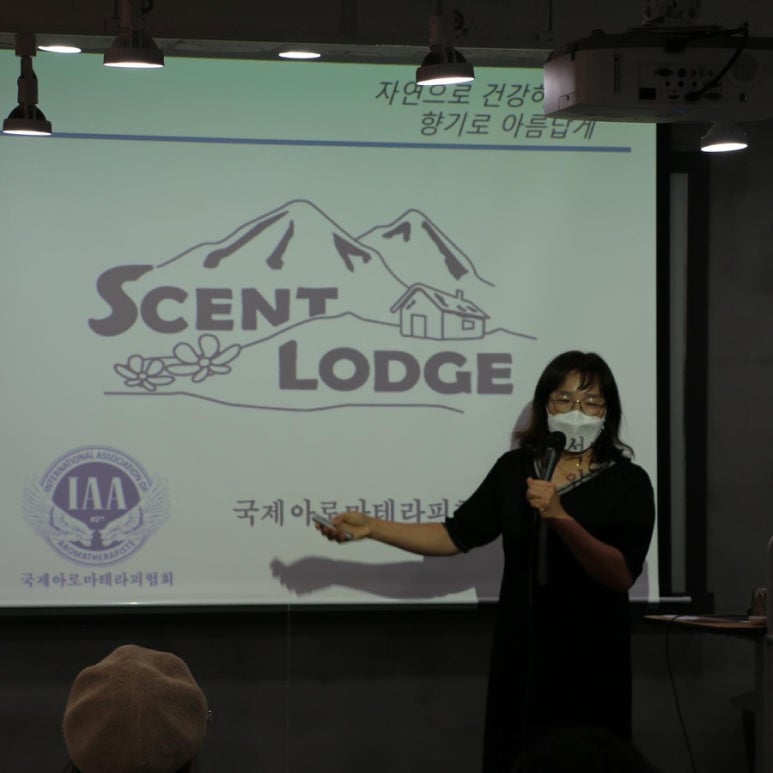 센트롯지 이미지
