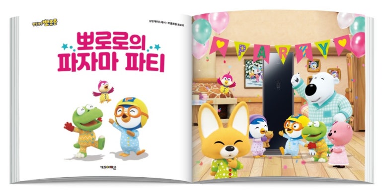 좋은집의류 이미지