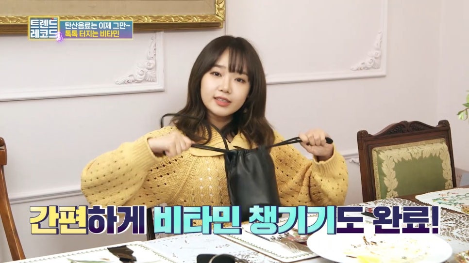광가방 이미지