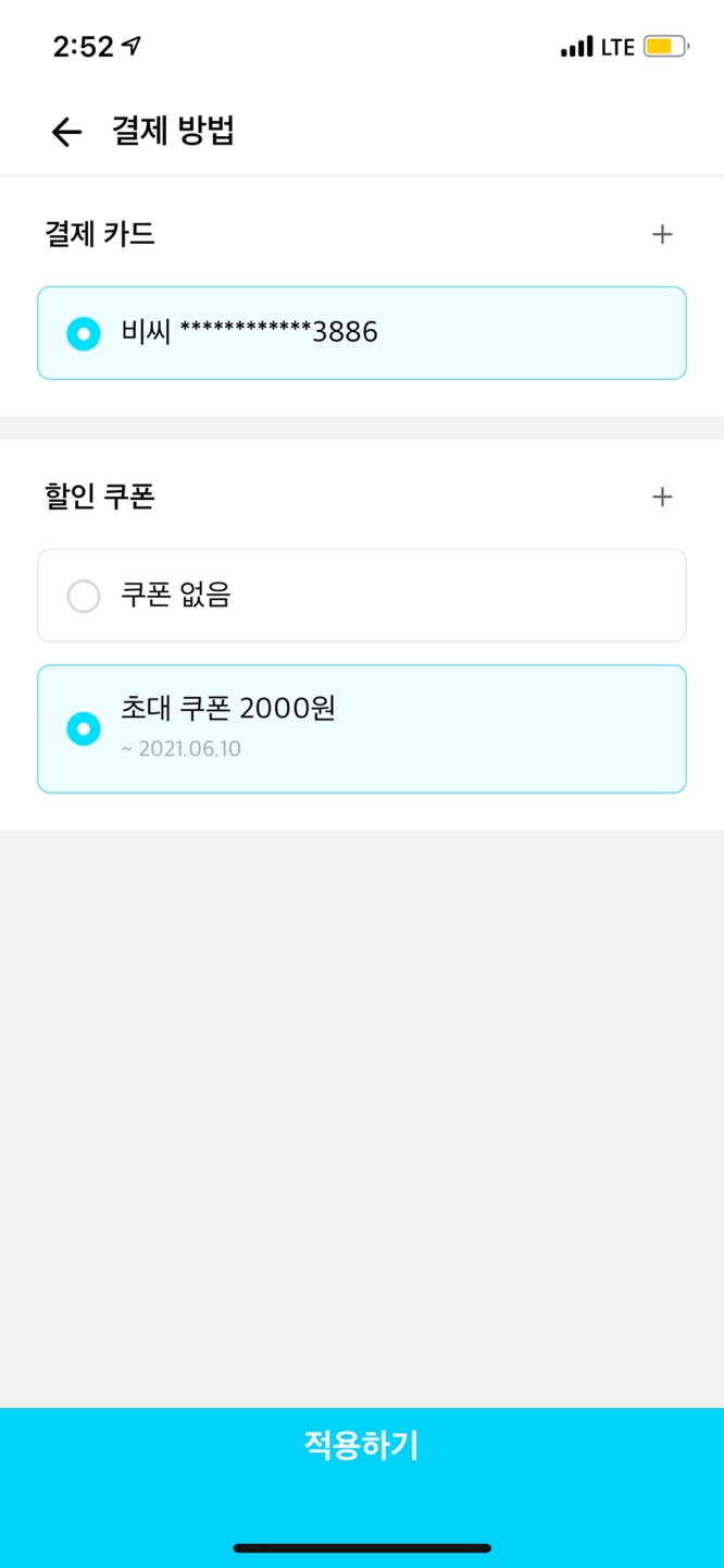 에브리돈 이미지
